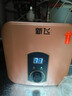 新飛小廚寶【店鋪補貼20%】一級能效廚寶熱水器1500W 小型儲水式熱水寶暖水寶廚寶上出水6/8/10升 8L丨數顯款 自己安裝 曬單實(shí)拍圖