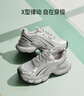 天美意女鞋跑酷鞋增高老爹鞋銀色運動(dòng)鞋女休閑鞋2025新款 銀色 38 曬單實(shí)拍圖