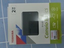 東芝（TOSHIBA）2TB 移動(dòng)硬盤(pán)機械 新小黑A(yíng)5 USB3.2 Gen 1 2.5英寸 兼容Mac 數據存儲 輕薄便攜 曬單實(shí)拍圖