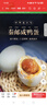 秦郵牌高郵咸鴨蛋熟65g*10枚禮盒 禮盒裝 企業(yè)團購 即食 中華老字號 曬單實(shí)拍圖