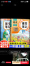 2025斗半匠課堂筆記一年級上冊語(yǔ)文數學(xué)人教版同步教材隨堂筆記教材全解小學(xué)生課堂預復習輔導書(shū)（2冊） 曬單實(shí)拍圖