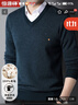 恒源祥100%純羊毛衫男士V領(lǐng)加厚毛衣雞心領(lǐng)男裝15213601 深蘭 180/96A  曬單實(shí)拍圖