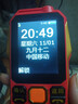 紐曼（Newman）N99三防老人手機4G全網(wǎng)通雙卡雙待大電池超長待機大字大聲大按鍵老年人手機備用功能機紅色 曬單實拍圖