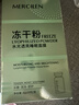夢(mèng)希藍凍干粉睡眠面膜4g*60包免洗熬夜補水保濕提亮膚色涂抹送女士禮物 曬單實(shí)拍圖