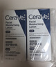 適樂(lè )膚（CeraVe）熬夜修護PM乳60ml(煙酰胺提亮補水保濕乳液面霜敏感肌男女護膚品) 曬單實(shí)拍圖