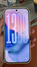 小米（MI）小米 17 Pro 妙享背屏 徠卡光影大師 第五代 驍龍 8 至尊版 白色 16GB+512GB 5G手機 曬單實(shí)拍圖