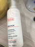 雅漾（Avene）AD膏嬰兒面霜三重盈潤乳400ml 德版舒緩修護干癢干燥  曬單實(shí)拍圖