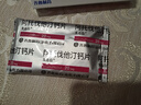 [美達信]阿托伐他汀鈣片 20mg*14片 5盒裝 曬單實(shí)拍圖