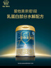 愛(ài)他美（Aptamil）親熠特殊醫學(xué)用途嬰兒乳蛋白部分水解配方食品(0-12月齡 1段)900g 曬單實(shí)拍圖
