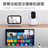 小米（MI） 攝像頭云臺版2K1296P智能攝像機wifi監控器家用300萬(wàn)像素手機遠程室內夜視 小米攝像機云臺版2K+64G內存卡 曬單實(shí)拍圖