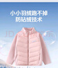 小豬班納（PEPCO）女童三合一沖鋒衣外套大童秋冬女孩防風(fēng)防水兒童保暖防寒羽絨內膽 【三防沖鋒衣外套+羽絨內膽】粉 140 【推薦體重56-68斤】 曬單實(shí)拍圖