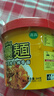 吃歡天蘭州牛肉面重慶小面雜糧面私房速食泡面特色地方小面方便面 桶面隨機1桶 曬單實(shí)拍圖