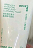 悅詩(shī)風(fēng)吟綠茶洗面奶150g*2+火山潔面150g氨基酸男士女士控油保濕泡沫 曬單實(shí)拍圖