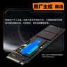 閃立派固態(tài)適用機械革命筆記本SSD固態(tài)硬盤(pán)1t pcie4.0極光pro E X/蛟龍1516k/曠世g16pro硬盤(pán)NVME 4.0-512G 筆記本專(zhuān)用固態(tài)硬盤(pán)5500M/S 曬單實(shí)拍圖