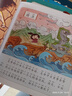 點(diǎn)讀版 山海經(jīng)幼兒美繪本全6冊 3-6歲連環(huán)畫(huà)彩繪注音版大字注音幼小銜接有聲讀物經(jīng)典名著(zhù)神話(huà)兒童繪本(支持小猴皮皮點(diǎn)讀筆) 一升二銜接 小升初銜接 曬單實(shí)拍圖