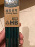 晨光（M&G）鉛筆小學(xué)生HB無(wú)鉛毒六角筆桿考試素描繪圖2B鉛筆兒童幼兒園初學(xué)者用一二年級學(xué)習專(zhuān)用 【特價(jià)嘗鮮】10支/2B/1盒 送卷筆刀+橡皮 曬單實(shí)拍圖