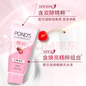 旁氏（POND'S）櫻粹粉潤(rùn)煥亮潔面乳150g煙酰胺洗面奶男女去角質(zhì) 曬單實(shí)拍圖