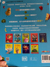 DK有趣的科學(xué) 禮盒套裝10冊 DK出版社經(jīng)典力作 暢銷(xiāo)世界200萬(wàn)冊 中國童書(shū)金獎 讓孩子愛(ài)上科學(xué) 曬單實(shí)拍圖