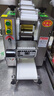 裕明廚包子皮機商用餃子皮機家用小型鍋貼皮全自動(dòng)電動(dòng)云吞混沌搟皮機器燴面皮燒麥混沌皮一體機壓皮器 包子皮機 曬單實(shí)拍圖