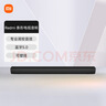 小米（MI）Redmi 條形電視音響 回音壁 Soundbar 家庭影院 智能無(wú)線(xiàn)藍牙5.0音箱 家用客廳可壁掛 曬單實(shí)拍圖