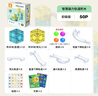 MUSEZOO兒童立體幾何磁力積木塊拼裝玩具彩窗片禮物 磁力軌道積木50p-初級版 曬單實(shí)拍圖