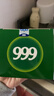 999三九感冒靈顆粒10g*9袋感冒藥解熱鎮痛用于感冒引起的頭痛發(fā)熱鼻塞流涕咽痛,緩解感冒癥狀 曬單實(shí)拍圖