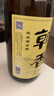 朝香純米酒 1.8L  天津  日式清酒   15%vol淡麗辛口 曬單實(shí)拍圖