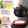 航方中藥鍋煎藥壺分體式中藥壺熬藥罐養生壺智能全自動(dòng)陶瓷電砂鍋燉藥鍋電子藥煲煎藥機煮器家用中醫壺 【次日達適合90%藥材量】 3L 壺A+紅底座 曬單實(shí)拍圖