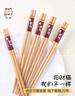 唐宗筷 天然竹筷子-招財貓10雙裝 家用酒店用 碳化竹筷餐具套裝C1091 曬單實(shí)拍圖