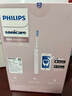 飛利浦（PHILIPS）【肖戰推薦】電動(dòng)牙刷鉆石9系Pro 生日禮物 情侶款送男生女友 充電旅行盒 HX9912/78粉  國家補貼 曬單實(shí)拍圖