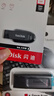 閃迪（SanDisk）64GB USB3.2 U盤(pán) CZ550黑色 讀速100MB/s 安全加密 數據恢復 學(xué)習辦公電腦車(chē)載 高速大容量?jì)?yōu)盤(pán) 曬單實(shí)拍圖