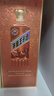 茅臺（MOUTAI）王子酒 （醬香經(jīng)典2.0） 醬香型 白酒 商務(wù)宴請 送禮佳選 新包裝 53度 500mL 1瓶 曬單實(shí)拍圖