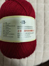三利上海三利特級羊絨線(xiàn)100%正品純山羊絨線(xiàn)手工線(xiàn)diy毛衣毛線(xiàn)手編線(xiàn) 019墨綠 500克 一斤價(jià)格送二兩+工具+教程 曬單實(shí)拍圖