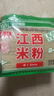 春絲江西米粉米線(xiàn)4斤南昌炒粉拌粉湯粉湖南桂林米粉過(guò)橋米線(xiàn)1.5mm粗 曬單實(shí)拍圖
