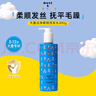 MUSE&FRIENDS繆斯兒童洗發(fā)水 大童寶寶潔凈柔順洗發(fā)露5-12歲男女孩青少年 曬單實(shí)拍圖