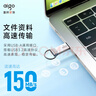 愛(ài)國者（aigo）64GB USB3.2 U盤(pán) U310 讀速150MB/s 高速大容量電腦辦公u盤(pán) 系統存儲優(yōu)盤(pán) 金屬便攜U盤(pán) 曬單實(shí)拍圖