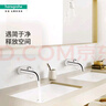 漢斯格雅（Hansgrohe）暗裝龍頭入墻式面盆龍頭冷熱鍍鉻預售30天 鍍鉻71576007+71577187 曬單實(shí)拍圖