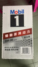 美孚（Mobil）美孚1號極光銀美孚先進(jìn)全合成汽機油 5W-30 SP級4L  曬單實(shí)拍圖