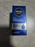 妮維雅（NIVEA）男士【王子奇同款】補水保濕拒絕油感水活暢透滋潤精華霜50g干皮 曬單實(shí)拍圖