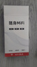 智小冠隨身wifi移動(dòng)無(wú)線(xiàn)wifi6免插卡【無(wú)需預存】便攜式支持4G/5G設備全國通用流量2025新款 【經(jīng)典款】隨身WiFi6 曬單實(shí)拍圖