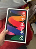小米(MI) 紅米平板Redmi Pad SE 11英寸平板電腦 90Hz高刷 娛樂(lè )影音辦公學(xué)習平板 6+128GB星河紫 曬單實(shí)拍圖