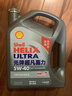 殼牌（Shell）機油全合成機油5w-40(5w40) API SP級 4L 2代灰殼 京東養車(chē) 曬單實(shí)拍圖