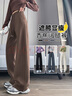 韓都衣舍香蕉褲女秋冬2025新款垂感彎刀褲窄版運動(dòng)闊腿衛褲子 深咖色 M 曬單實(shí)拍圖