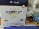 合生元（BIOSTIME）全新升級第二代超金菌益生菌嬰兒雙歧桿菌呵護腸胃改善腸道 30袋 曬單實(shí)拍圖
