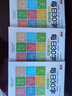 書(shū)行 小學(xué)生一年級減壓練字帖語(yǔ)文同步字帖點(diǎn)陣每日30字生字描紅練字本一年級上冊3本/60張 曬單實(shí)拍圖