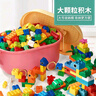 尚韻積木大顆粒拼裝模型樂(lè )高兒童玩具男孩女孩1-3-6歲生日禮物6-12歲 曬單實(shí)拍圖