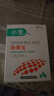 小寵腸胃寶寵物貓咪狗狗益生菌嘔吐拉稀好糧伴侶 5g*10包 曬單實(shí)拍圖