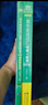 新東方 高中英語(yǔ)詞匯詞根+聯(lián)想記憶法：亂序版+同步學(xué)練測套裝 共2冊  俞敏洪詞匯書(shū)高考英語(yǔ) 曬單實(shí)拍圖