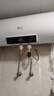 新飛電熱水器儲水式家用速熱大水量一級能效節能熱水器2200w智能長(cháng)效保溫出租房洗澡雙重防電熱水器 60L 出水斷電+上門(mén)安裝 曬單實(shí)拍圖