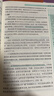 蝶變學(xué)園高中語(yǔ)文作文書(shū) 2026高考作文素材滿(mǎn)分作文 閱讀理解專(zhuān)項訓練 高一高二高三文言文 現代文閱讀 語(yǔ)言文字運用 寫(xiě)作指導和素材 全國通用 【作文提分2本】寫(xiě)作指導+滿(mǎn)分作文 曬單實(shí)拍圖